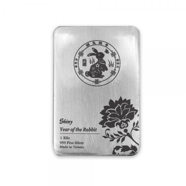 炫麗銀磚1公斤錦兔紀念版(.999)