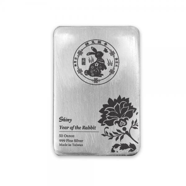 炫麗銀磚50盎司錦兔紀念版（.999）