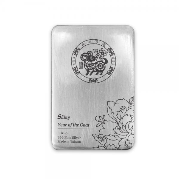 炫麗銀磚1公斤舞羊紀念版(.999)