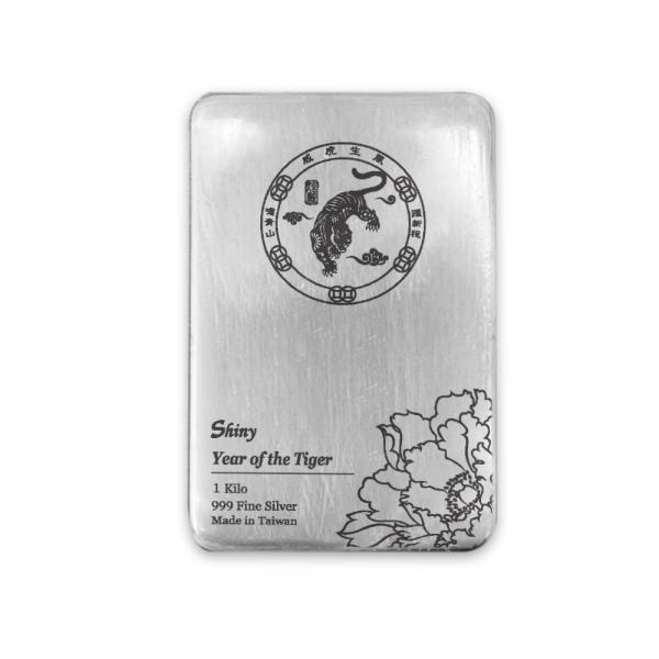 炫麗銀磚1公斤威虎紀念版(.999)