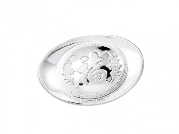 空心銀元寶(福)1克-附錦袋