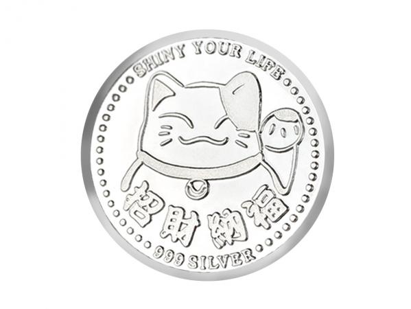 感恩招財銀幣3.5錢(附保護殼&展示盒)