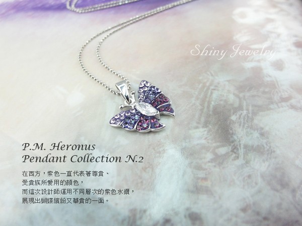 紫晶鳳蝶純銀墜飾