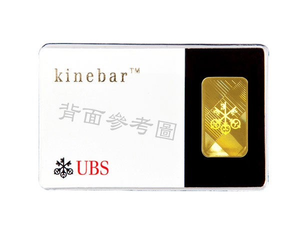 UBS瑞士金條10克幻彩版