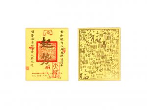 手機貼-符款 起勢 0.1克