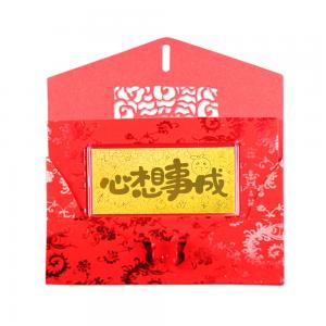 黃金紅包袋-心想事成 1克