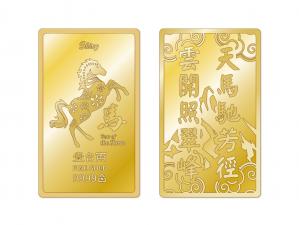 炫麗駿馬紀念金條1兩