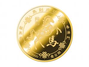 炫麗駿馬紀念金幣1兩