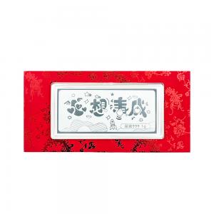 純銀999紅包袋1克 心想事成