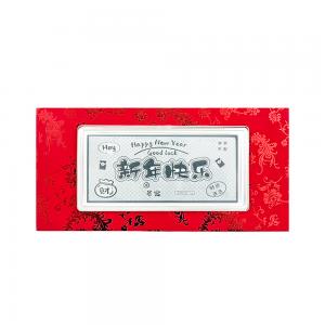 純銀999紅包袋1克 新年快樂
