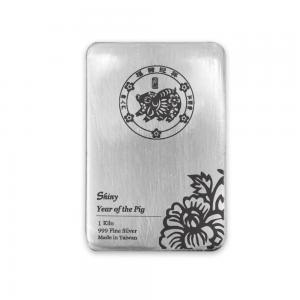 炫麗銀磚1公斤福豬紀念版（.999）