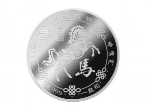 炫麗駿馬紀念銀幣1盎司
