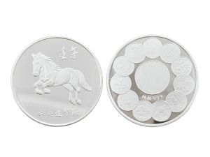 2002中央造幣廠壬午馬年紀念銀章5盎司