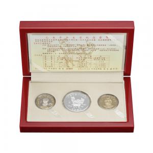 中華民國104年版乙未羊年生肖紀念精鑄套幣