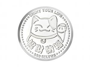 感恩招財銀幣3.5錢(附保護殼&展示盒)