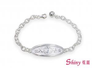925純銀出入平安手鍊 15cm