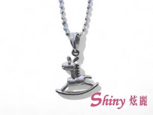 童心木馬 銀墜子