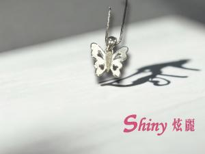 花影蝴蝶 銀墜