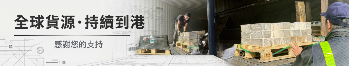 一公噸實體白銀現貨入庫，台灣貴金屬市場供應公告